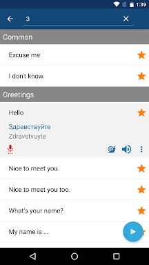 Learn Russian Phrases screenshots