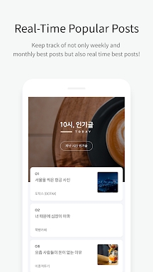 Daum Cafe - 다음 카페 screenshots