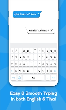 Thai keyboard screenshots