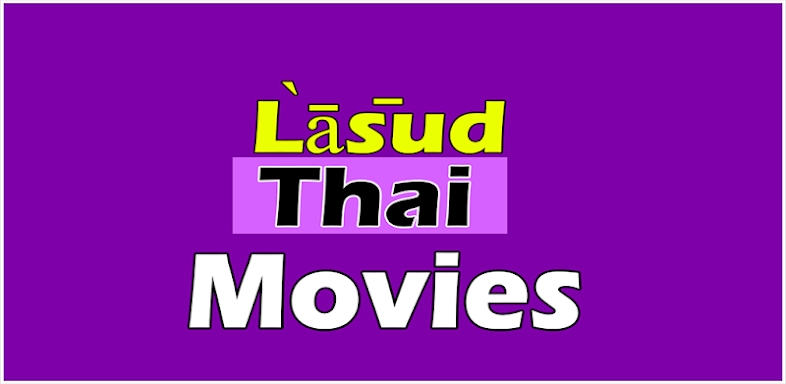 New Thai Movies screenshots