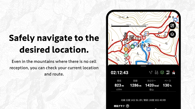 YAMAP -Social Trekking GPS App screenshots