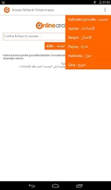 Free Arabic Turkish Dictionary screenshots