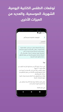 ArabiaWeather screenshots