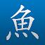 Pleco Chinese Dictionary icon