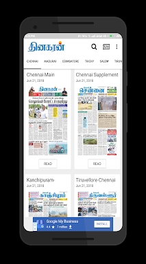 Dinakaran - Tamil News screenshots