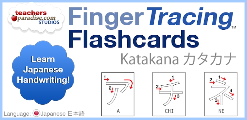 Japanese Katakana Handwriting screenshots