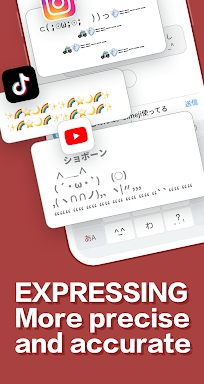 Simeji Japanese keyboard+Emoji screenshots