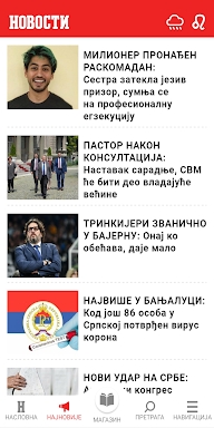 Večernje Novosti screenshots