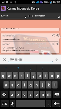 Indonesian Korea Dictionary screenshots