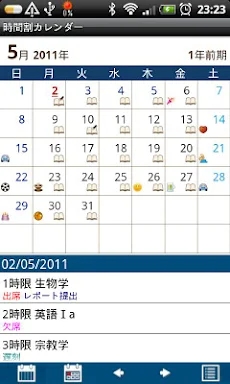 TimetableCalendar screenshots