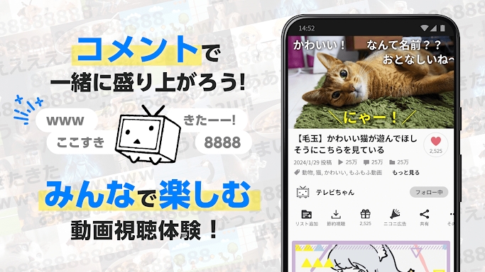 ニコニコ動画-動画配信アプリ screenshots
