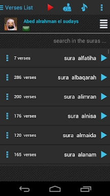 Mp3 Quran screenshots