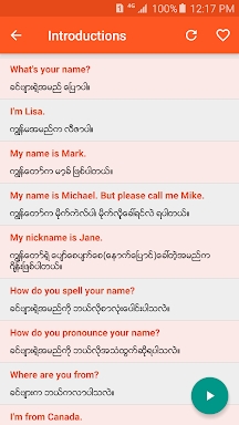 English Speaking for Myanmar screenshots
