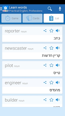 Morfix - English to Hebrew Tra screenshots