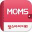 맘스다이어리- 임신/육아일기 미션출판, 부모 종합서비스 icon