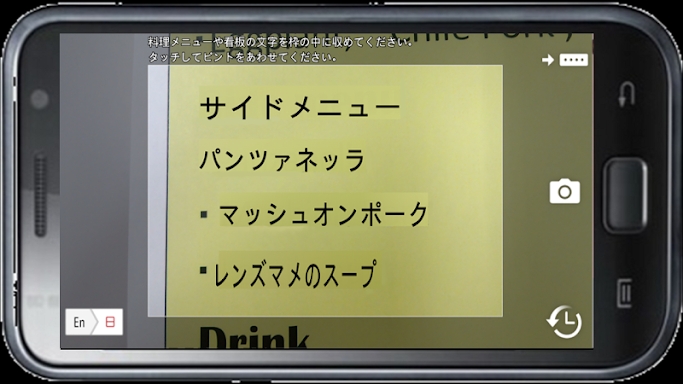 English-Japanese Dictionary screenshots