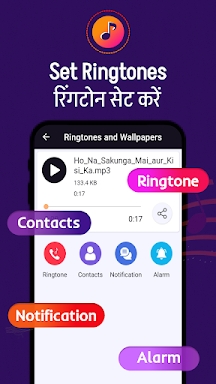 Download Ringtone screenshots