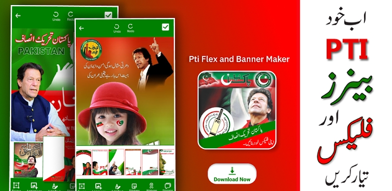 PTI Banner Maker – Post Maker screenshots