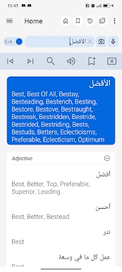 English Arabic Dictionary screenshots
