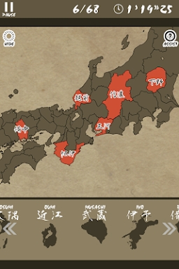 E. Learning OldJapanMap Puzzle screenshots