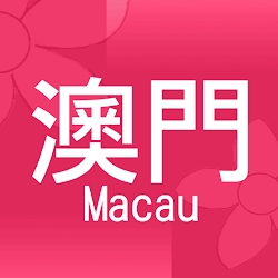 Macau Shop