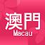 Macau Shop icon