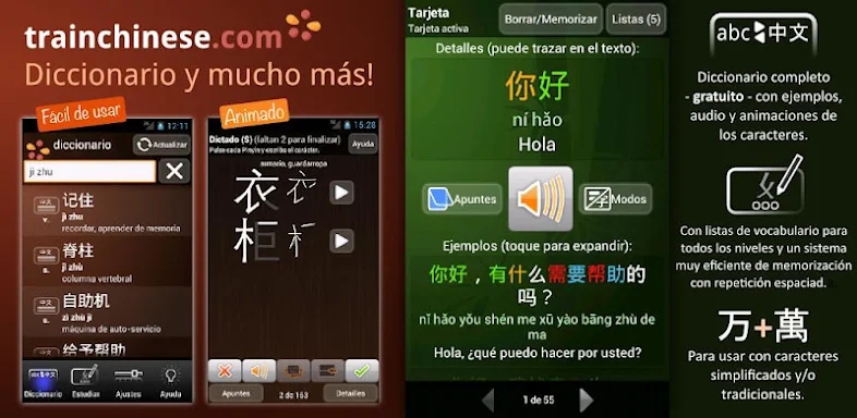 trainchinese Diccionario Chino screenshots