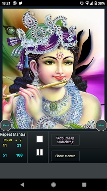 Hare Krishna Hare Rama screenshots