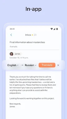 Yandex Mail screenshots