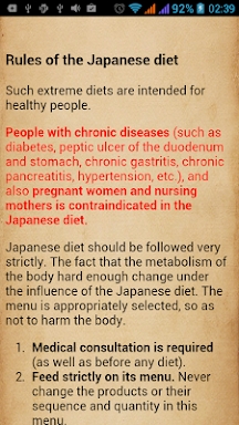 Japanese Diet screenshots