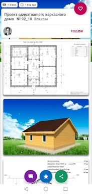House Plan Drawing screenshots