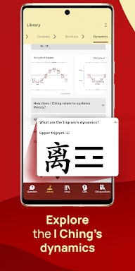 I Ching - Yi Jing Library screenshots