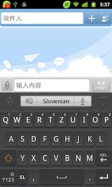 Slovenian for GO Keyboard screenshots