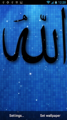 Allah Live Wallpaper screenshots