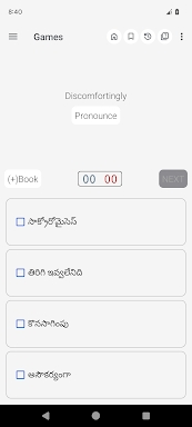 English Telugu Dictionary screenshots