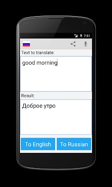 Russian English Translator screenshots