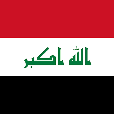 كورة عراقية - الدوري العراقي screenshots