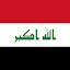 كورة عراقية - الدوري العراقي icon