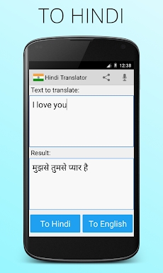 Hindi English Translator screenshots