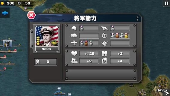 Glory of Generals: Pacific-WW2 screenshots