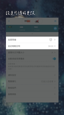Hong Kong Toolbar screenshots