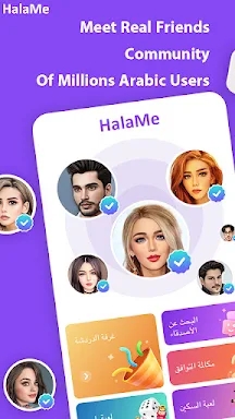 HalaMe-Chat&meet real people screenshots