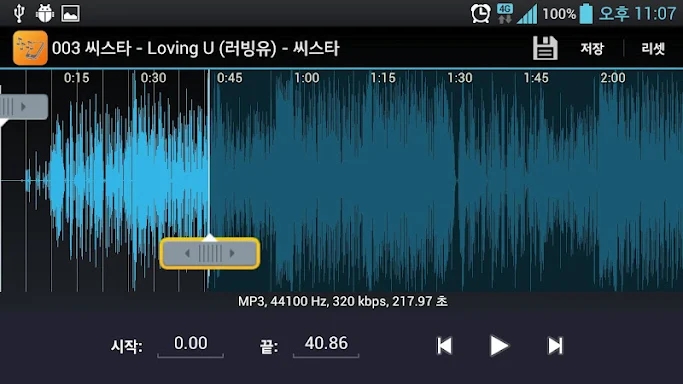 MP3 Ringtone Maker X screenshots