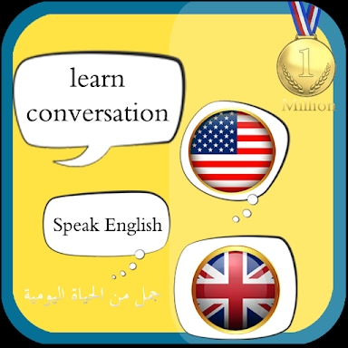 Learn English Conversation :AR screenshots