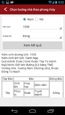 La Ban Phong Thuy screenshots