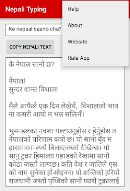 Nepali Typing (Offline) screenshots