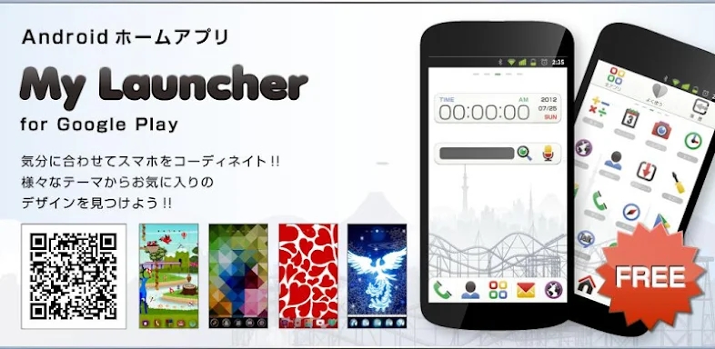 My Launcher for Google Play screenshots