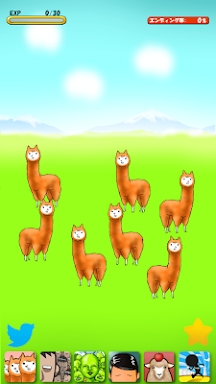 Alpaca Evolution Begins screenshots
