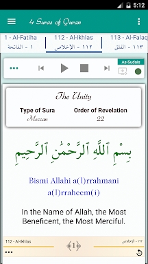 3 "Qul" of Quran screenshots