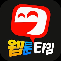 성인도웹툰(만화)보는시대!